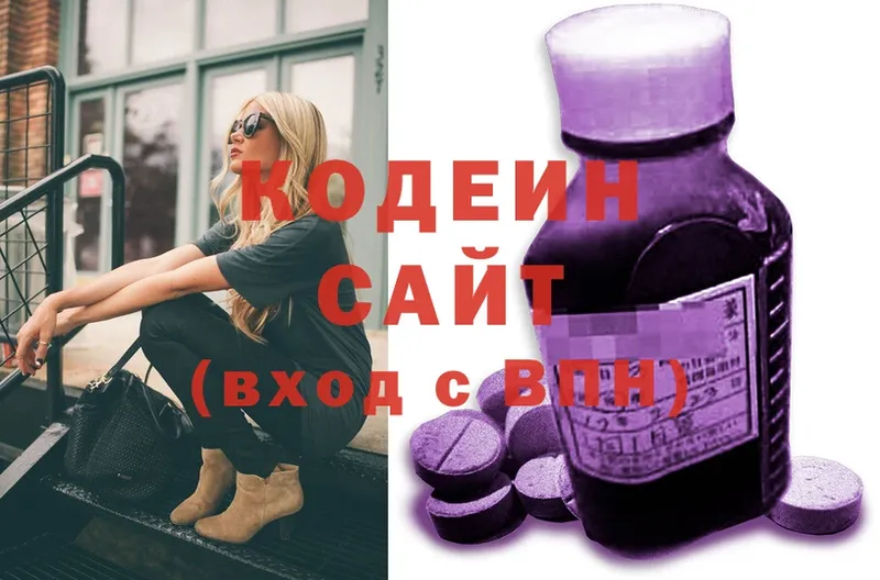 Кодеиновый сироп Lean Purple Drank  Нефтекамск 