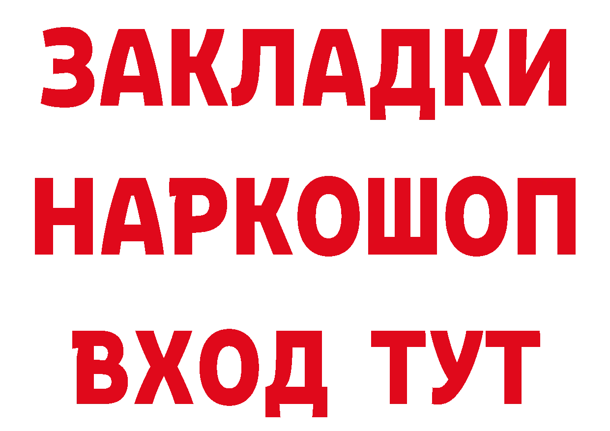 БУТИРАТ GHB как войти дарк нет блэк спрут Нефтекамск